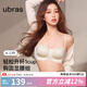 ubras七夕禮物【虞書(shū)欣同款】圓圓杯文胸可拆無(wú)肩帶內(nèi)衣女透氣小胸聚攏 店長(zhǎng)推薦-【抹胸款】燕麥奶色 75B