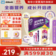 雅培小安素兒童成長(cháng)奶粉港版保兒加營(yíng)素3+ 3-10歲兒童適用 850g新效期 【香草味】*1罐裝