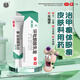 【雙吉】[環(huán)利] 環(huán)吡酮胺乳膏 1%*15g/盒 皮膚真菌手足癬花斑癬 腳氣軟膏 灰指甲甲癬軟膏 1盒裝【手足癬--灰指甲】 老品牌