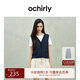 歐時(shí)力OCHIRLY 小香風(fēng)亞麻棉針織馬甲外套女V領(lǐng)上衣2025春夏新款 深藍 S