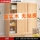福霜【包安裝】全實(shí)木衣柜家用臥室推拉門(mén)收納柜子移門(mén)原木風(fēng)大衣櫥 180寬50深180高 (原木無(wú)漆)純實(shí)木無(wú)貼皮