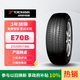 優(yōu)科豪馬輪胎 215/55R17 94V E70B 原配廣汽本田繽智/奧德賽/凱美瑞/尊瑞