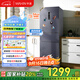 華凌美的出品282三門(mén)超薄一級能效風(fēng)冷無(wú)霜出租房變溫冷藏冷凍凈味冰箱家電國家補貼20%HR-282WTPZ
