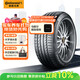 德國馬牌（Continental）輪胎/防爆胎 315/35R20 110W CSC5 SSR XL 適配寶馬X5/保時(shí)捷