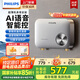 飛利浦（PHILIPS）即熱式小廚寶電熱水器 智能語(yǔ)音控制5500無(wú)極變頻 國家補貼15% 免儲水AWH2302/93(55DA)升級版