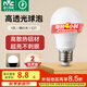 雷士（NVC）燈泡led超亮E27螺口高亮節(jié)能燈泡家用商用省電球泡光源 經(jīng)濟(jì)型-5W-E27暖白-2級(jí)能效