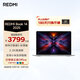 小米（MI）筆記本電腦 紅米REDMI Book 14 2025輕薄本辦公本高性能英特爾酷睿Core5-210H新品