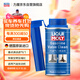 力魔（LIQUI MOLY）德國原裝進(jìn)口 汽油氣門(mén)清洗劑/燃油寶/汽油添加劑 150ml 汽車(chē)用品