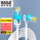 HAILE海樂(lè )90度直角水晶頭L型彎頭網(wǎng)線(xiàn) 上下彎頭六類(lèi)千兆純銅網(wǎng)線(xiàn) 白色網(wǎng)絡(luò )連接線(xiàn) HT-C6SX-2M