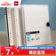 得力（deli）A5飛盤扣活頁本透明橫線本60張中學(xué)生考研筆記本本子HA560