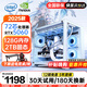技械騎士128G內(nèi)存酷睿i7/i9升24核電競(jìng)臺(tái)式機(jī)電腦4060電競(jìng)主機(jī)吃雞獨(dú)顯辦公組裝補(bǔ)貼家用游戲水冷電腦整機(jī) 單主機(jī)【2025新款+五年質(zhì)保】 套四：i9級(jí)48核芯8G獨(dú)顯/64G/1T暢玩3A