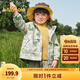巴拉巴拉寶寶外套男女童上衣2025新款秋裝戶(hù)外兩件套搖粒絨防風(fēng)防潑水萌趣 灰綠色調00324 110