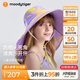 moodytiger兒童防曬帽透氣夏季男童帽子印花旅行寬檐可調節松緊女童遮陽(yáng)帽