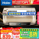 海爾（Haier）國家補貼20%電熱水器50升PD3 金剛無(wú)縫膽終身免換鎂棒一級能效節能省電儲水式大水量家用京東自營(yíng)