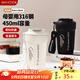 美廚（maxcook）316不銹鋼保溫杯子咖啡豆?jié){杯戶外便攜保冷馬克水杯帶蓋450ml白色