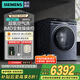 西門(mén)子（SIEMENS）10公斤大容量變頻滾筒洗衣機全自動(dòng)家用 超氧空氣洗 智能投放 智能除漬 晶御智能  湖蘊藍 WG54C5C10W