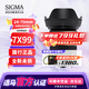 適馬（SIGMA）24-70mm F2.8 DG DN II ART 二代全畫幅微單標準變焦鏡頭 索尼口【二代】 【基礎(chǔ)防護】贈UV鏡不含主圖配件