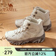 駱駝（CAMEL）【凱旋】秋冬季高幫登山徒步鞋男女戶(hù)外防潑水防滑鞋子靴子