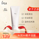 茵芙莎（IPSA）水潤清新潔面泡沫125g大橘子洗面奶保濕控油七夕情人節(jié)禮物送女友