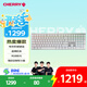 CHERRY櫻桃 MX10.0  G8A-25000有線(xiàn)鍵盤(pán) 游戲鍵盤(pán) RGB燈效 超薄機身 合金外殼 白色 MX LP軸 禮物