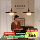 奧朵 AOZZO中古風(fēng)餐廳吊燈復(fù)古新款餐桌燈宋式美學(xué)吊燈創(chuàng)意個性藝術(shù)燈具 胡桃木色2頭-智能款-24W