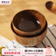 摩登主婦酸棗整木碗家用木頭碗兒童木質(zhì)米飯碗木餐具實(shí)木防摔湯碗 4.5英寸米飯碗