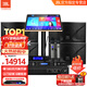 JBL ki110 ki112 家庭ktv音響套裝 家庭影院專(zhuān)業(yè)卡拉ok音箱家用K歌唱歌全套設備 12吋4音箱 豪華版
