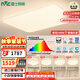 雷士（NVC）吸頂燈全光譜護(hù)眼客廳燈簡約臥室智能LED照明普瑞白雪S包安裝