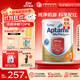 愛(ài)他美（Aptamil）澳洲原裝進(jìn)口 深度/適度水解奶粉 抗過(guò)敏嬰幼兒奶粉900g 愛(ài)他美深度水解1段