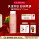嬌韻詩(shī)保濕卸妝水200ml潔膚無(wú)刺激溫和親膚柔卸護膚化妝水
