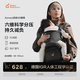 兩只兔子Buddy Buzzy Across洞感4D腰凳輕便兩片式背帶減震護(hù)腰透氣多功能抱娃神器