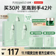 泊美油橄欖維生素原B5舒緩保濕精華面膜3盒裝（30片） 節日禮物