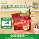 爺爺的農場(chǎng)嬰幼兒強化鐵豬肝粉6g 兒童寶寶輔食調味品拌飯料