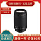 成色優(yōu)質(zhì)尼康AF 70-300mm f/4-5.6 G VR全畫(huà)幅 遠攝長(cháng)焦變焦 二手單反相機鏡頭 99新尼康AF 70-300  G鏡頭 (小紙炮） 官方標配
