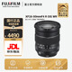 富士微單相機鏡頭 XF卡口鏡頭（適用XE5/XM5/XT5/50/XS10/20/XT30/XH2S/XH2等）富士鏡頭 XF16-80mm F4 R OIS WR 官方標配