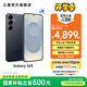 三星（SAMSUNG）Galaxy S25 超擬人AI助理 增強的視覺(jué)影像 驍龍8至尊版移動(dòng)平臺 AI手機 【專(zhuān)屬色】幽藍黑 12GB+256GB 官方標配
