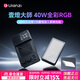 優(yōu)籃子【Ulanzi】P40 40W雙色溫全彩RGB補光燈直播攝影便攜內置電口袋燈專(zhuān)業(yè)打光燈手機相機戶(hù)外閃光燈 40W丨全彩RGB
