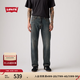 Levi's商場同款李維斯25秋冬新款男經(jīng)典555寬松直筒牛仔褲A7223 藍灰 32 (32)
