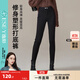 逸陽(yáng)（ESE-Y）外穿打底褲女秋冬季新款小黑褲顯瘦魔術(shù)褲子 冬季-黑色(162cm以上） XL