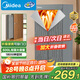 美的（Midea）【600升可折疊】干衣機烘干機家用便攜式折疊嬰兒衣物護理機消毒小型脫水機國家補貼15F1七夕禮物