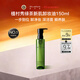 植村秀（shu uemura）綠茶新肌卸妝油150ml 舒緩溫和潔面 生日禮物女送女友