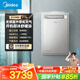 美的（Midea）【戶外機(jī)GT164】16升燃?xì)鉄崴魈烊粴馐彝鈾C(jī)【零冷水增壓下置風(fēng)機(jī)】抗風(fēng)防凍防曬防雨防雷國(guó)補(bǔ)15%