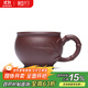 藏壺天下高檔純手工功夫茶杯紫砂品茗杯茶盞竹葉茶碗竹節竹報春主人杯  紫泥款