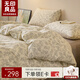 無(wú)印良品京東自營(yíng)床上用品100%純棉雙層紗印花四件套素葉子1.5米/1.8米床200*230cm被套