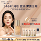 雅詩蘭黛DW持妝粉底液62#自然偏白(2C0)30ml控油遮瑕化妝品禮盒生日禮物