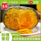 寶菜 佳農(nóng)&寶菜山東貝貝南瓜單果300g+栗香粉糯寶寶輔食產(chǎn)地直發(fā)整箱 帶箱 5斤 （單果250g+）80%用戶選擇