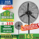鉆石牌（DIAMOND） 【國家補貼】工業(yè)電風(fēng)扇牛角扇大風(fēng)力風(fēng)扇除甲醛大功率風(fēng)扇工廠(chǎng)車(chē)間倉庫商用立式落地大風(fēng)扇 50工業(yè)扇（廣角搖頭/雙滾珠軸承）