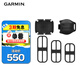 佳明（GARMIN）第2代速度和踏頻傳感器兼容FR245/745/fenix6/fenix7