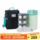 樂扣樂扣（LOCK&LOCK）飯團保溫桶 附包+餐具 多層不銹鋼便當飯盒上班族家用2L 綠色