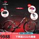 福倫王（FRW）全球十大碳纖維自行車(chē)品牌成人高端超輕變速山地車(chē)騎行單車(chē)賽車(chē) 黑橘藍(lán)下單備注身高 163以下勿拍 留言備注身高-根據(jù)身高配車(chē)架 12速